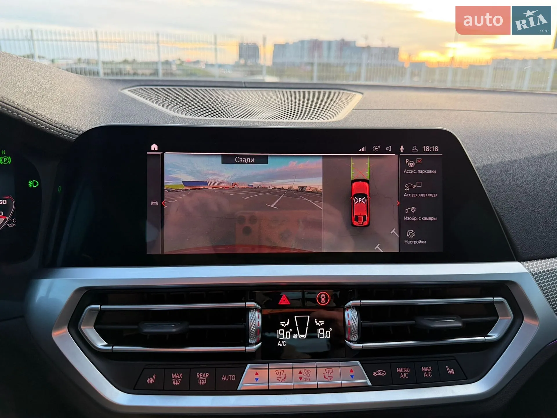 2020 BMW 3er - мініатюра 25