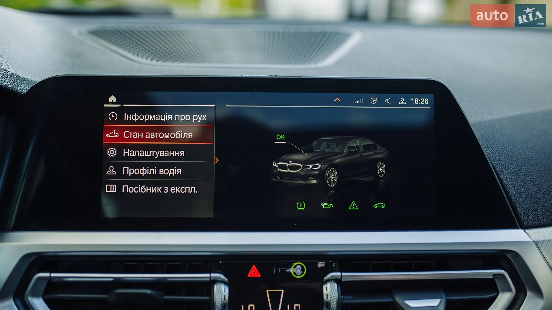 2020 BMW 3er - мініатюра 34