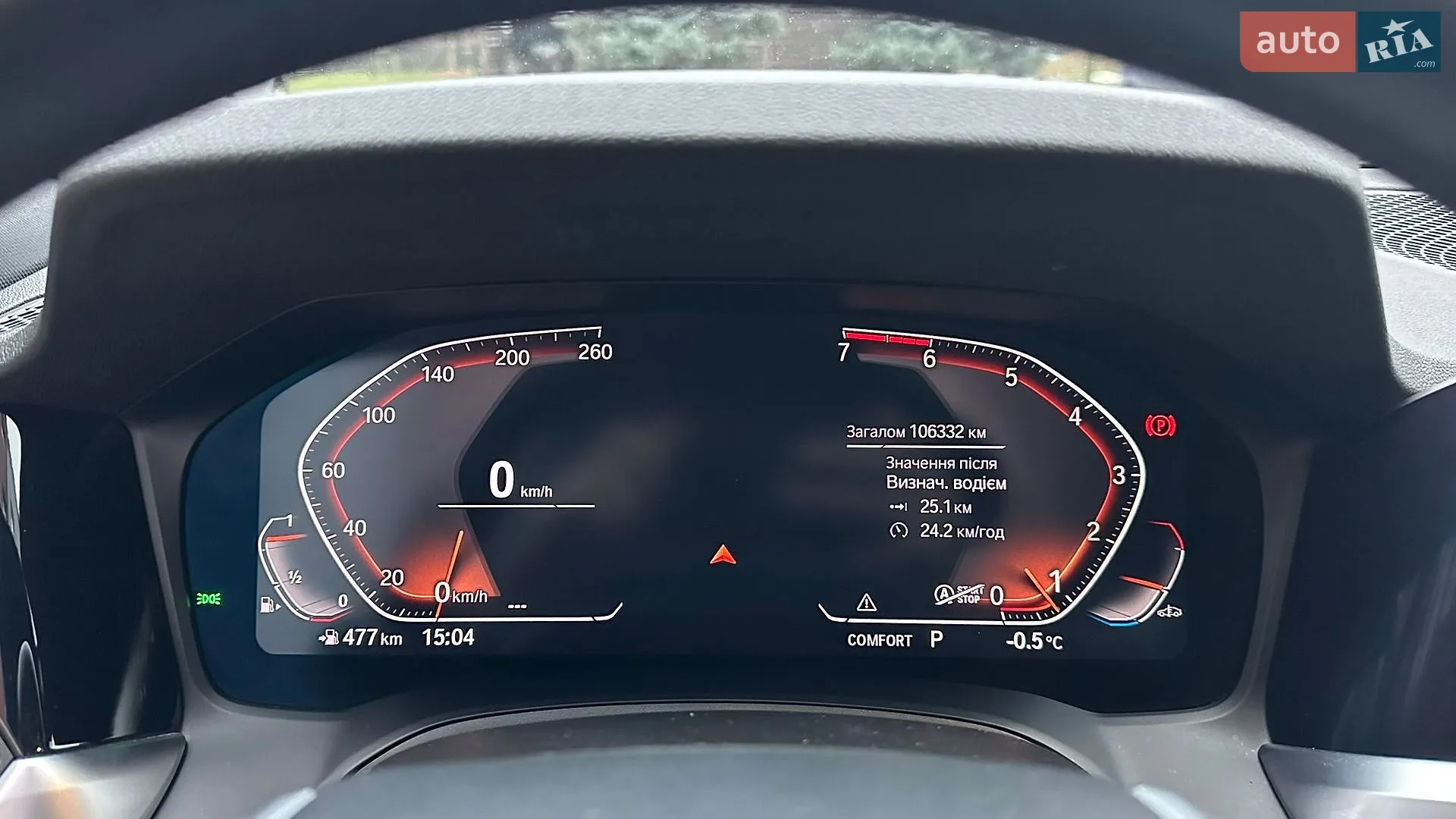 2019 BMW 3er - мініатюра 12