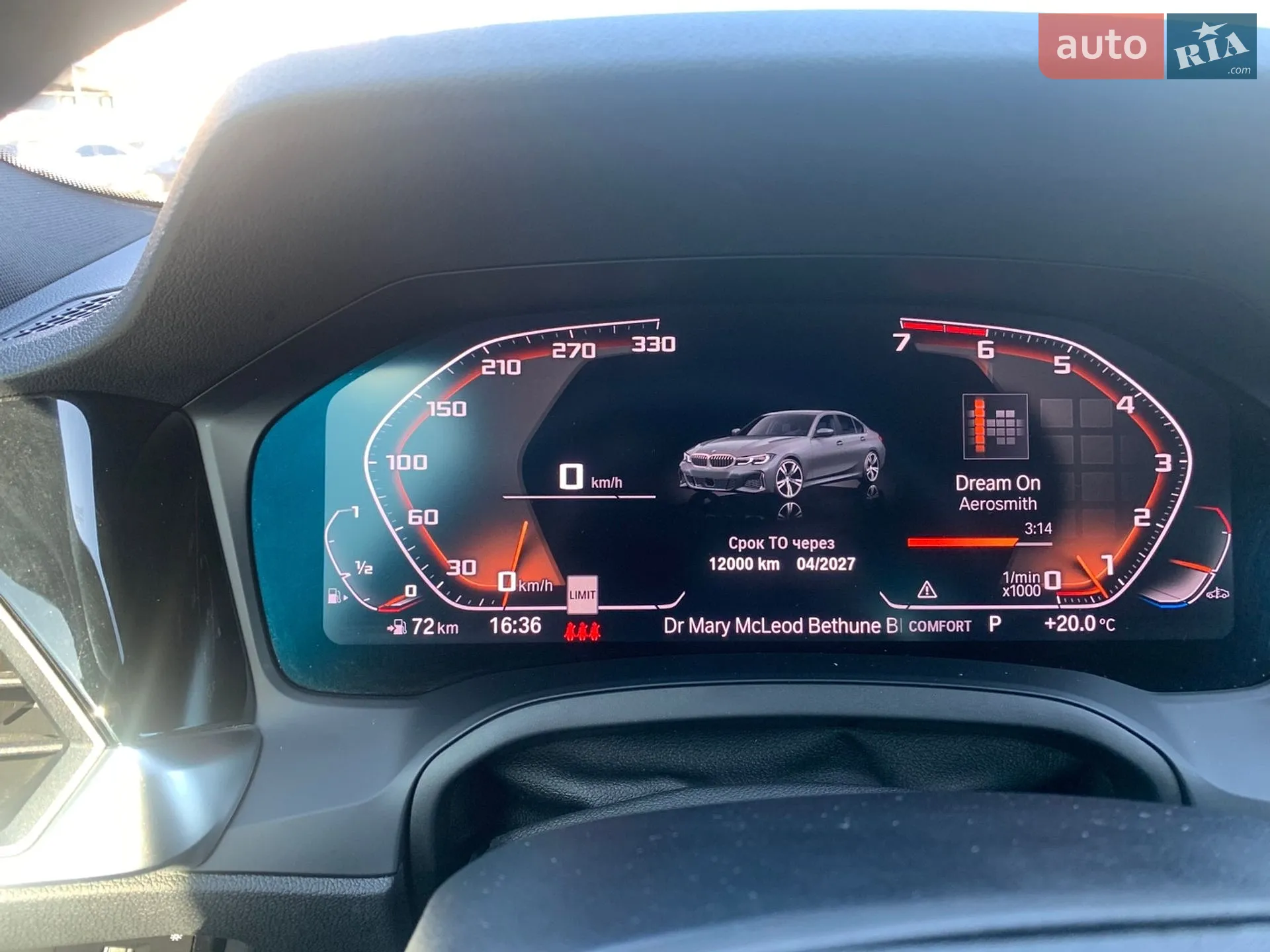 2019 BMW 3er - мініатюра 23