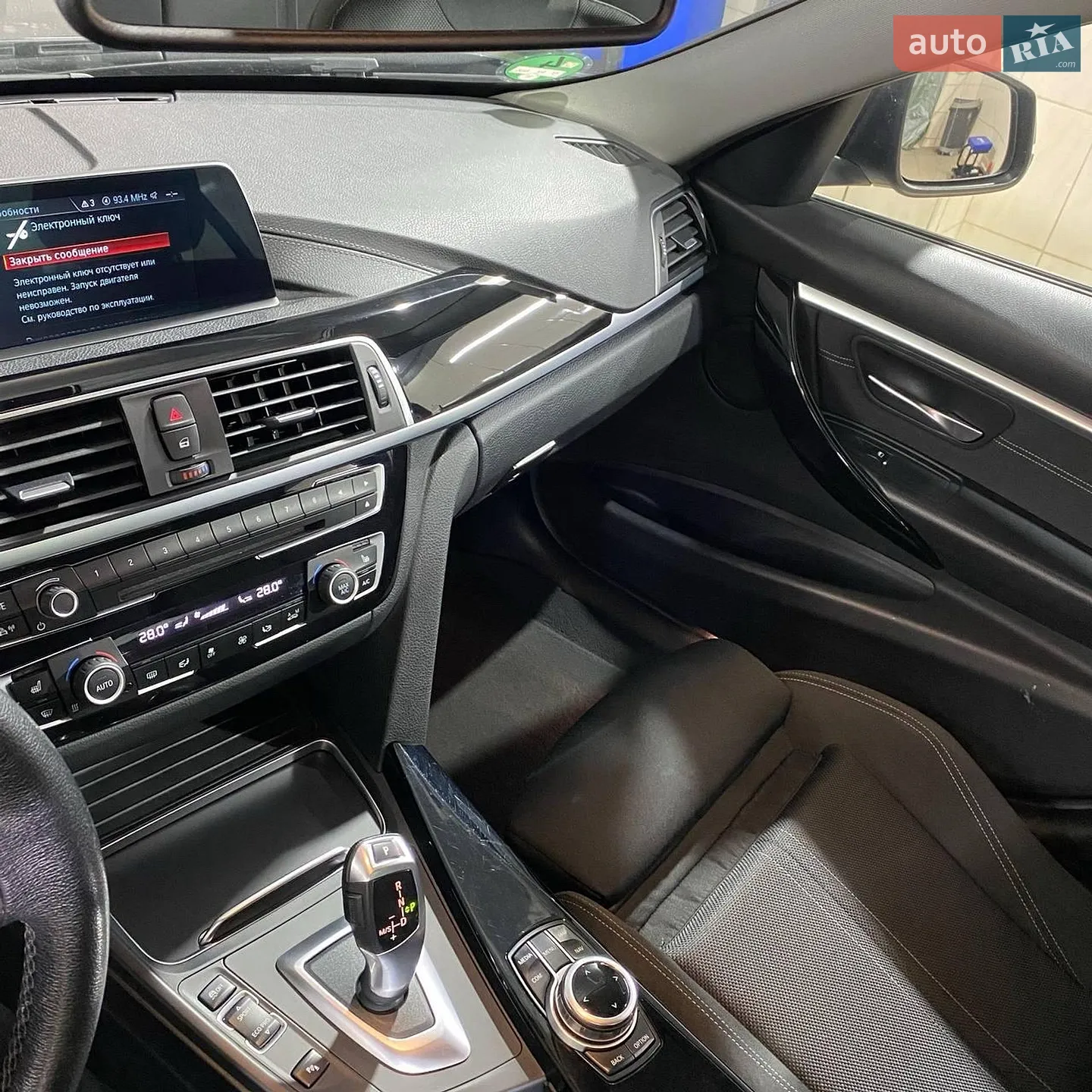2017 BMW 3er - мініатюра 16