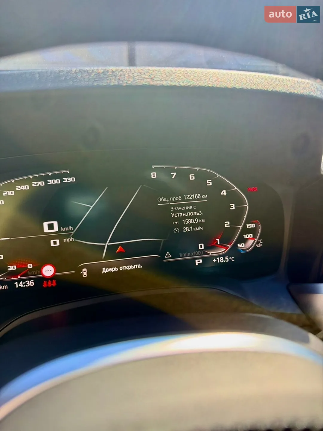 2019 BMW 3er - мініатюра 13