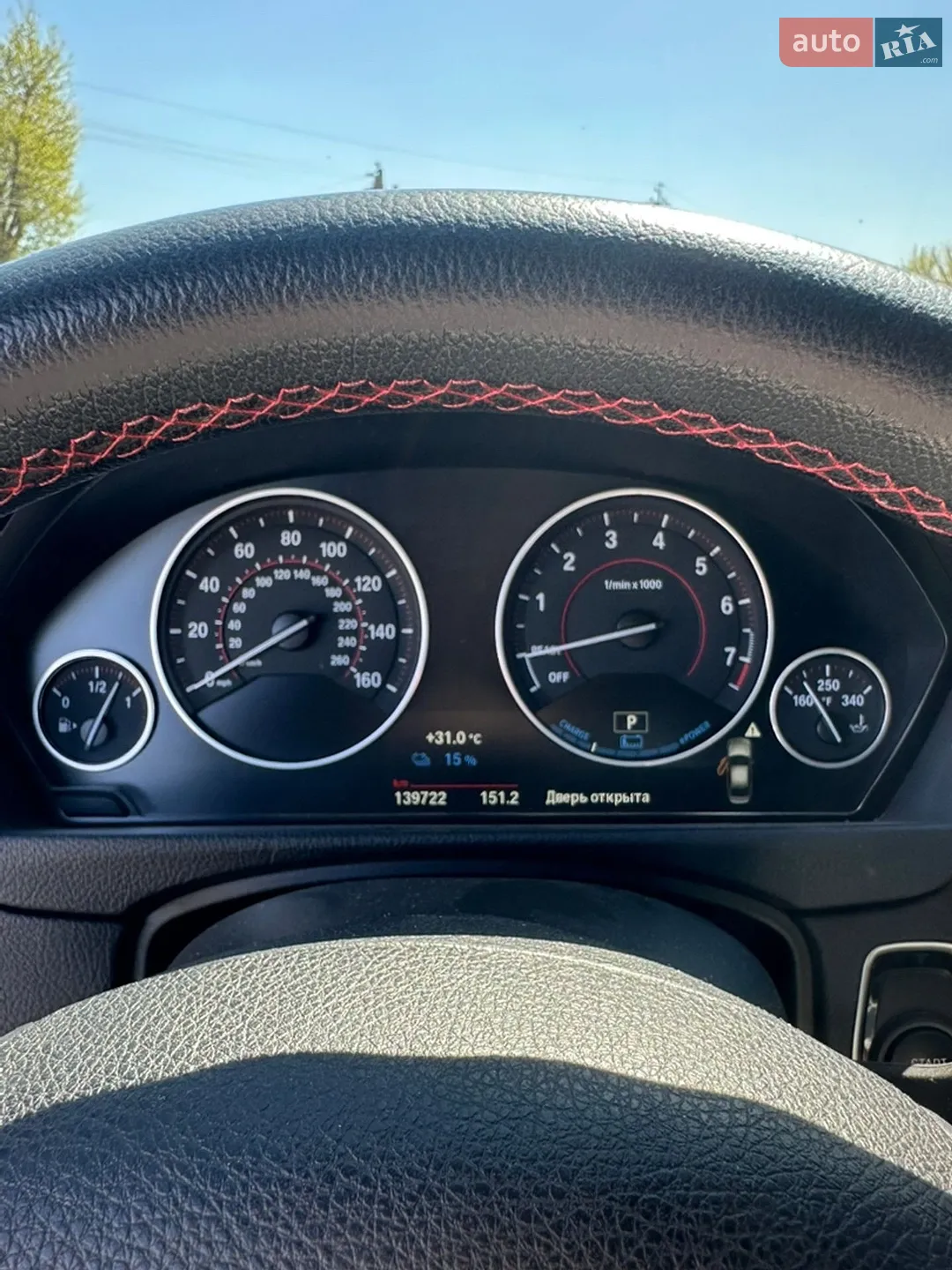 2016 BMW 3er - мініатюра 11