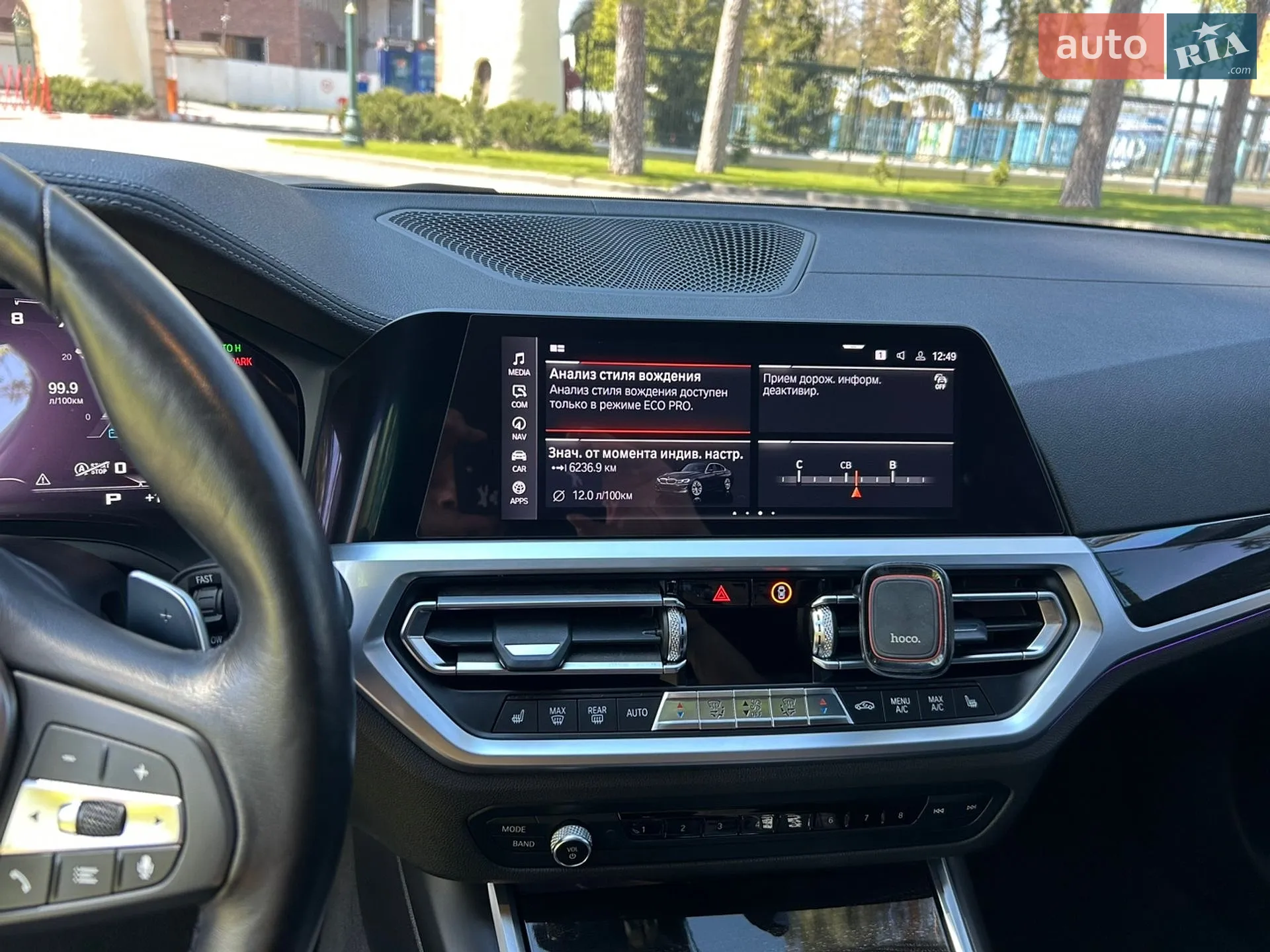 2019 BMW 3er - мініатюра 21
