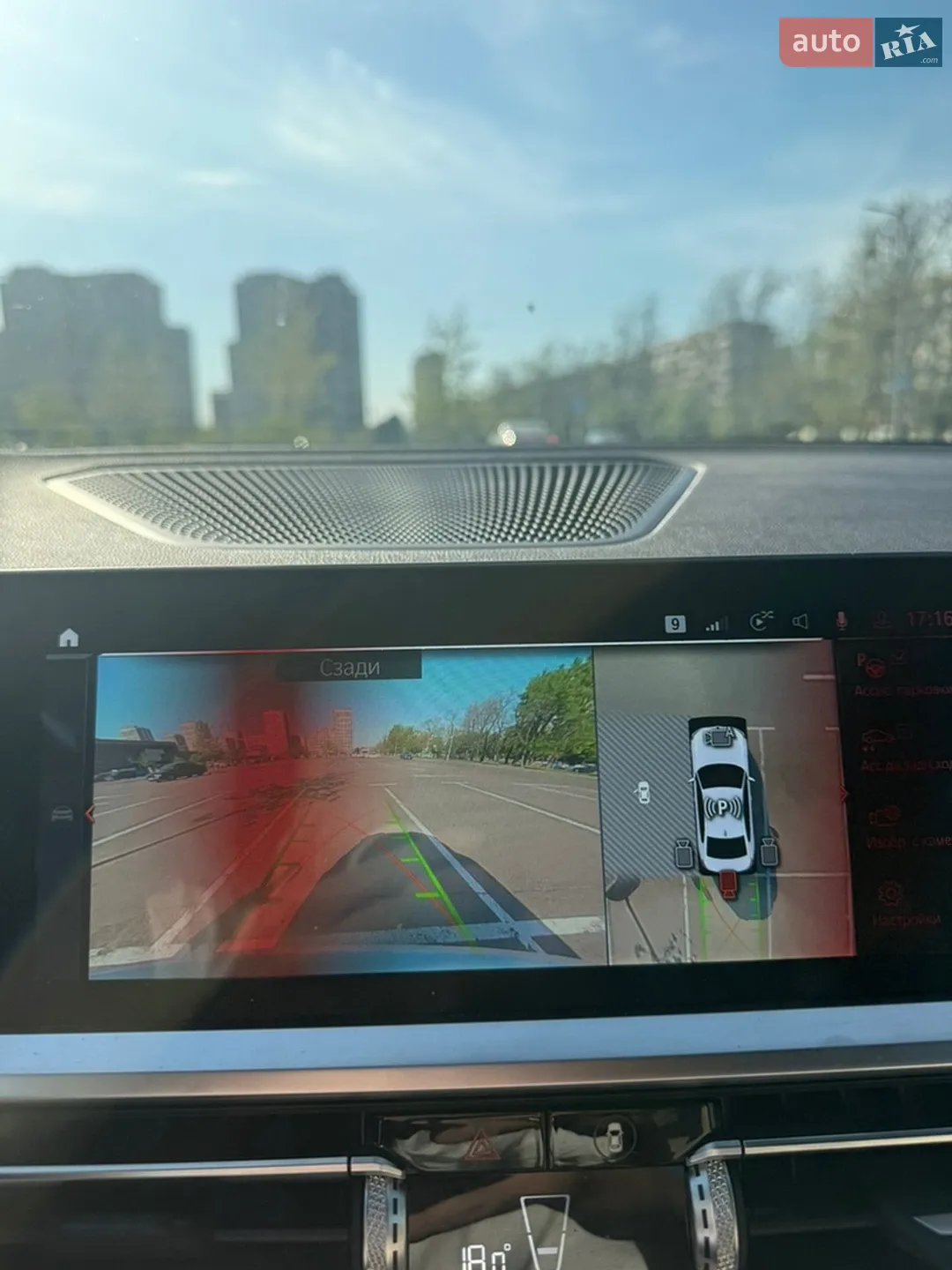 2020 BMW 3er - мініатюра 12