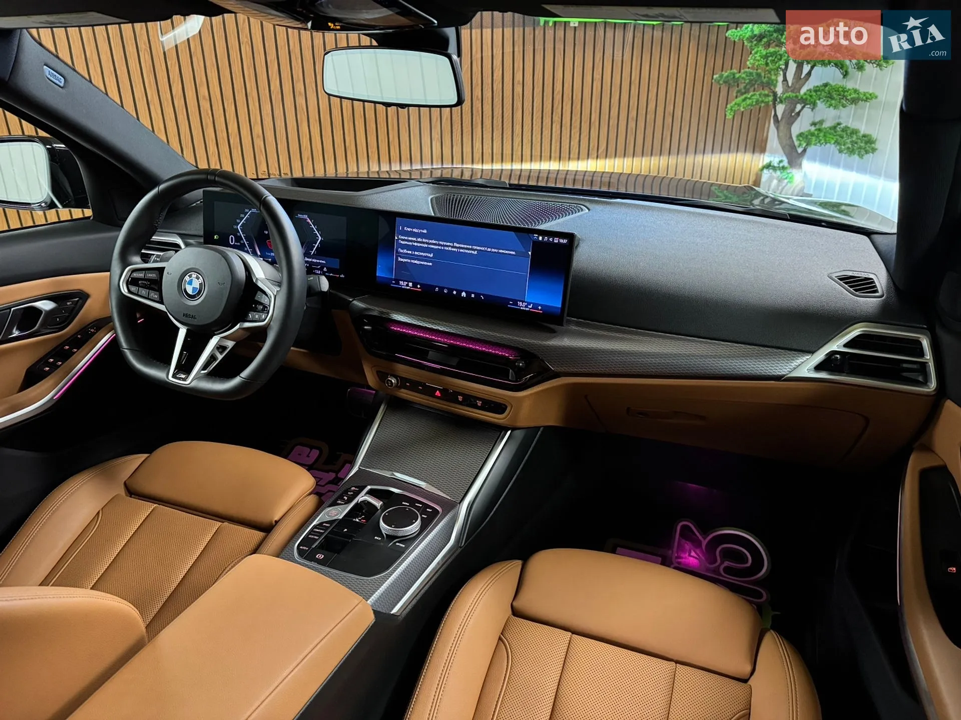 2025 BMW 3er - мініатюра 21