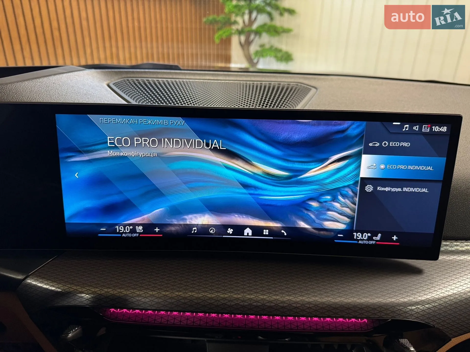 2025 BMW 3er - мініатюра 34