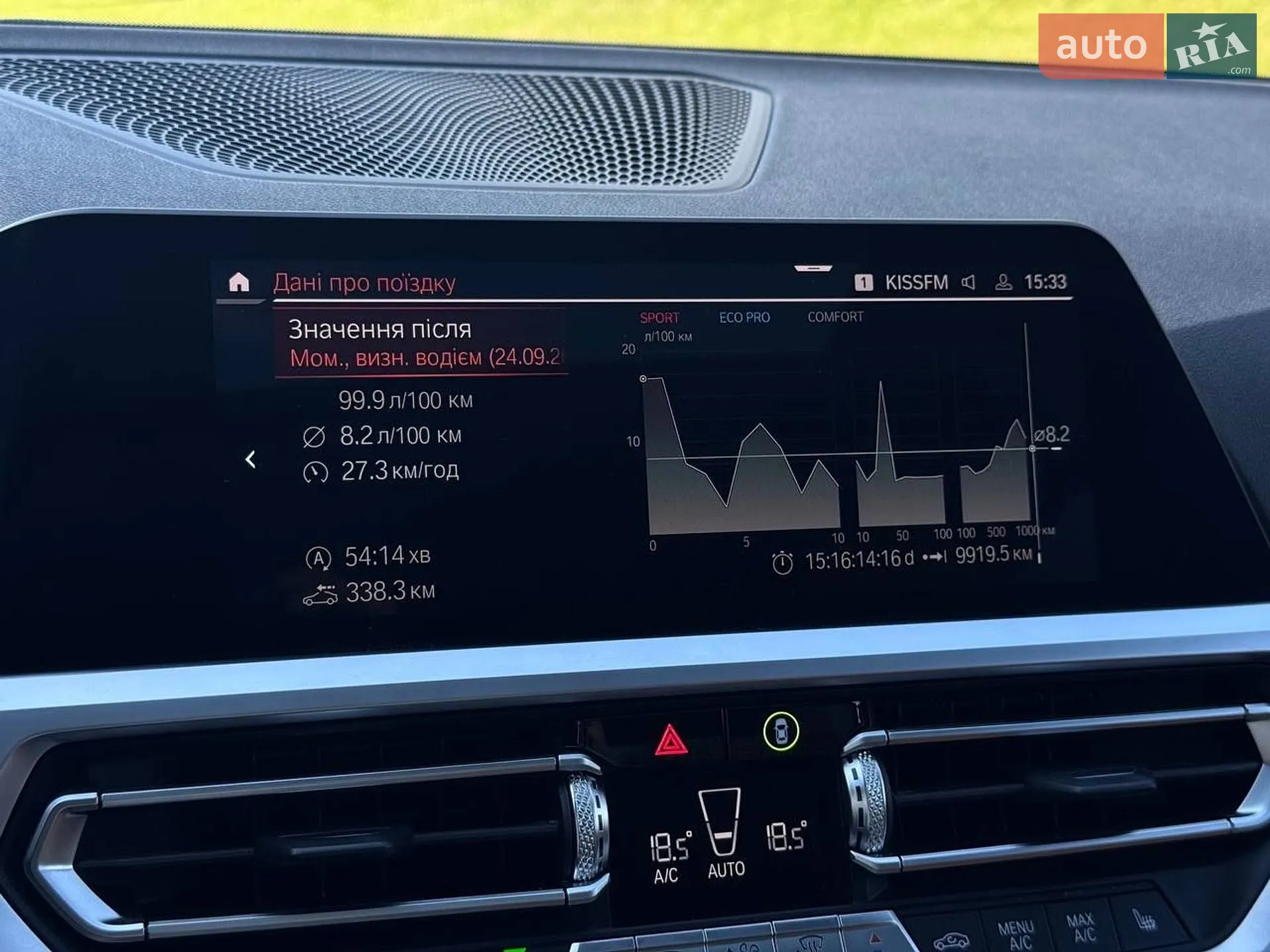 2019 BMW 3er - мініатюра 29
