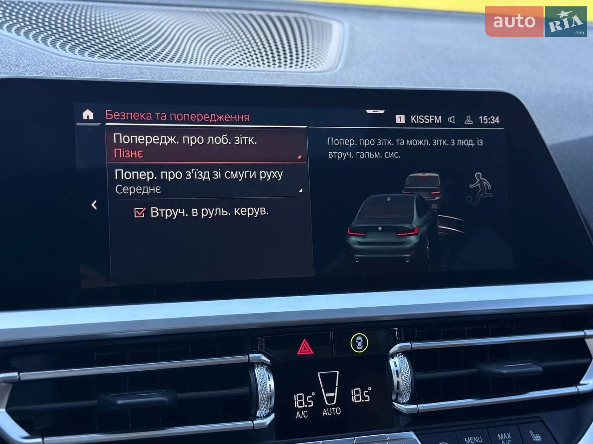 2019 BMW 3er - мініатюра 32