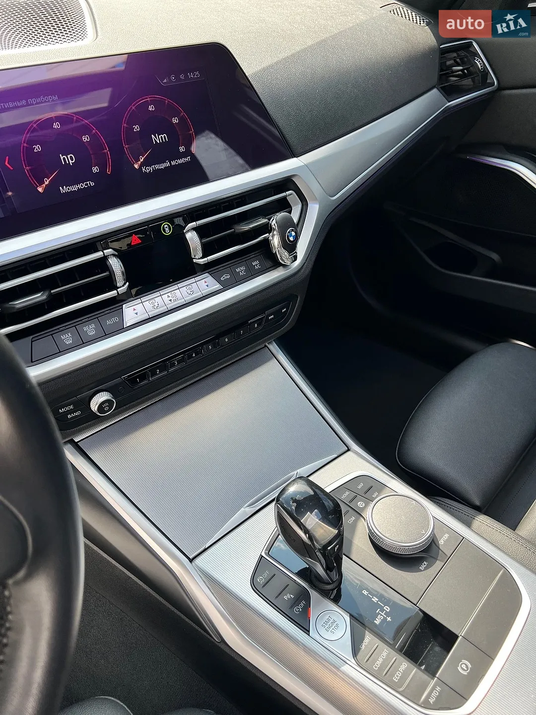 2020 BMW 3er - мініатюра 41