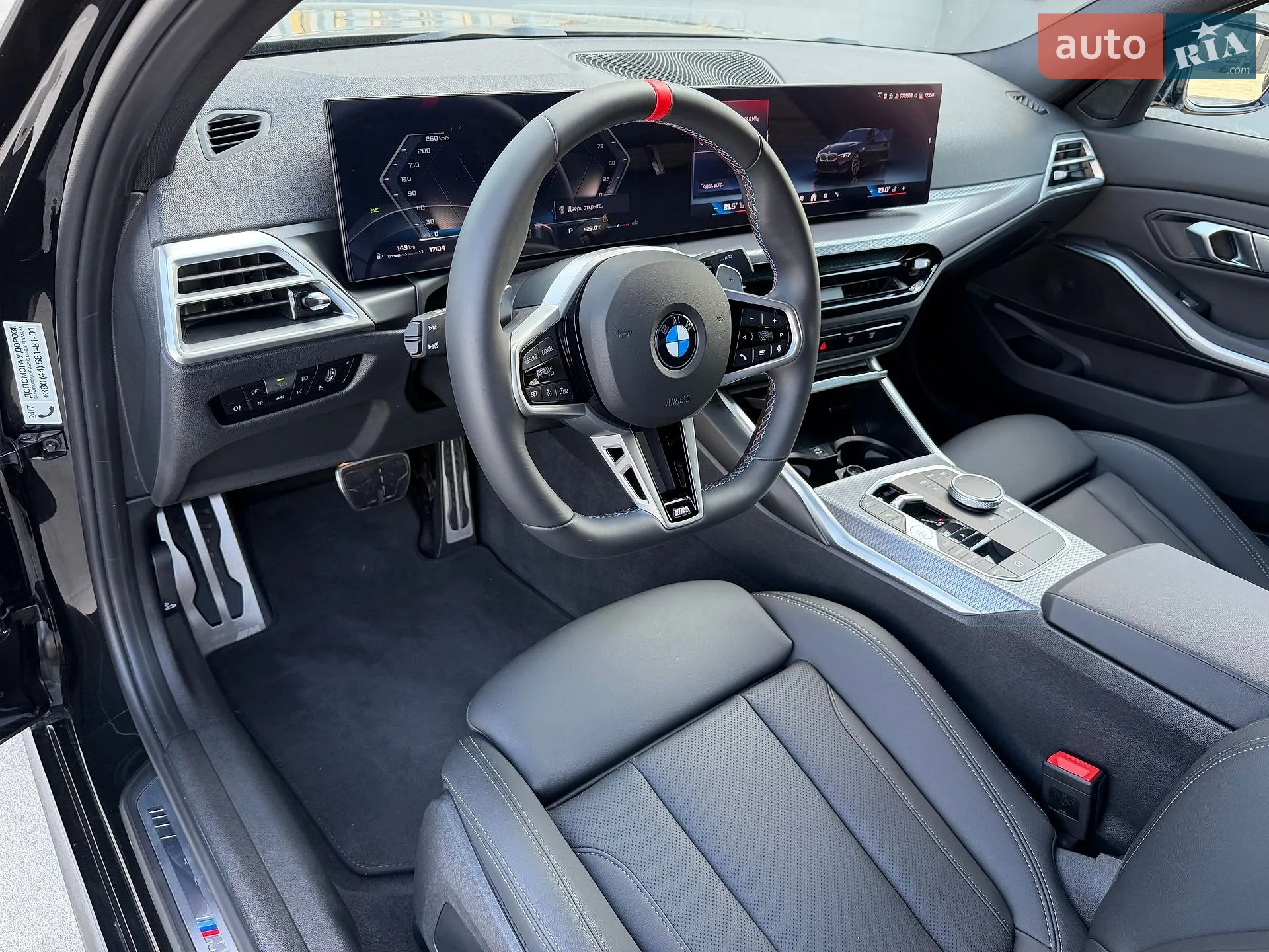 2025 BMW 3er - мініатюра 54