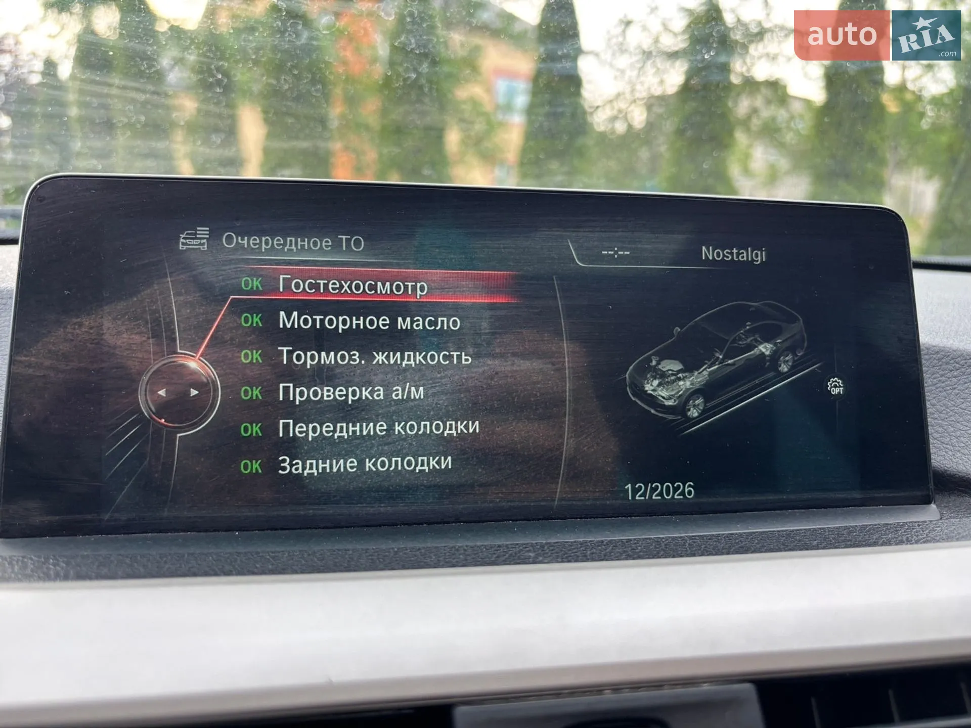 2016 BMW 3er - мініатюра 28