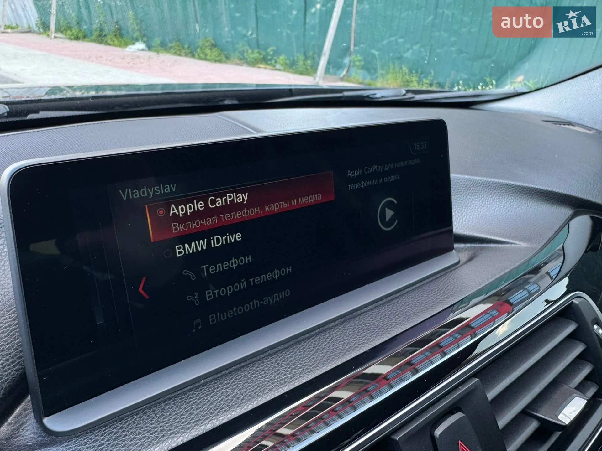 2016 BMW 3er - мініатюра 37
