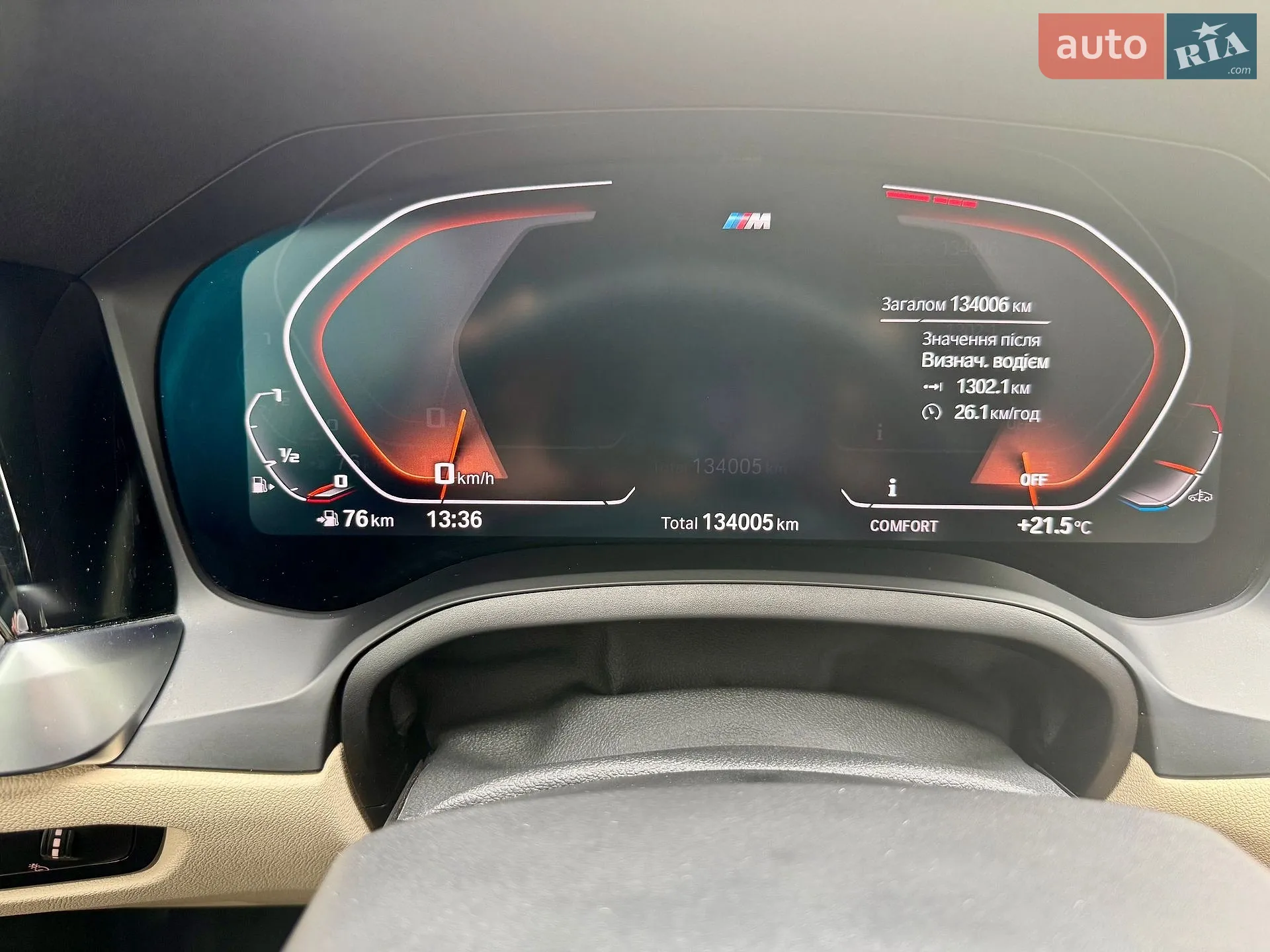 2021 BMW 3er - мініатюра 58