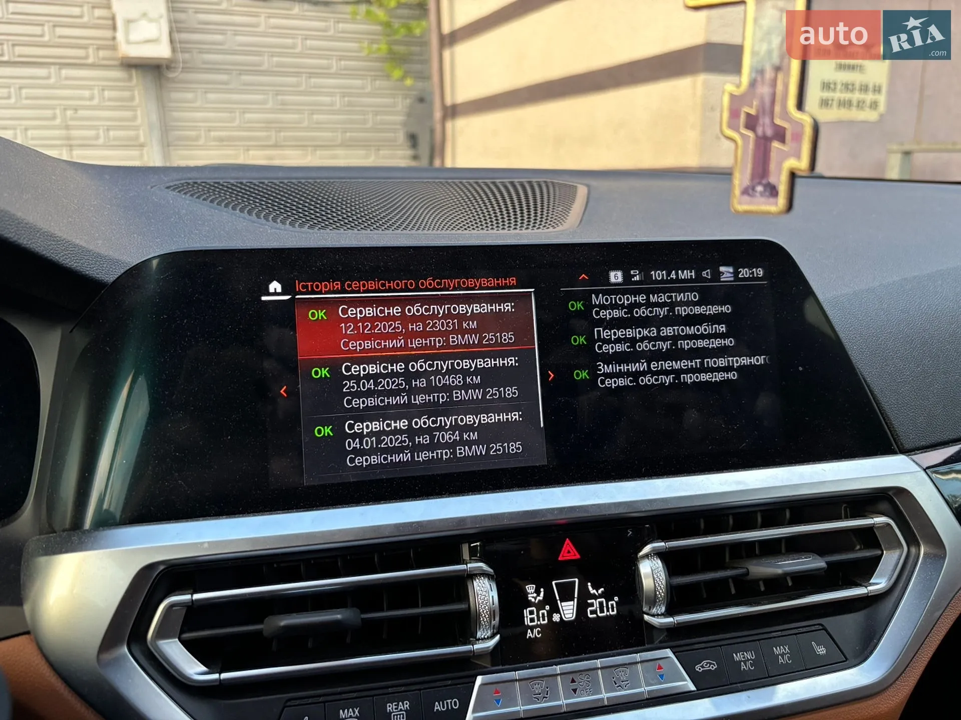 2022 BMW 3er - мініатюра 17