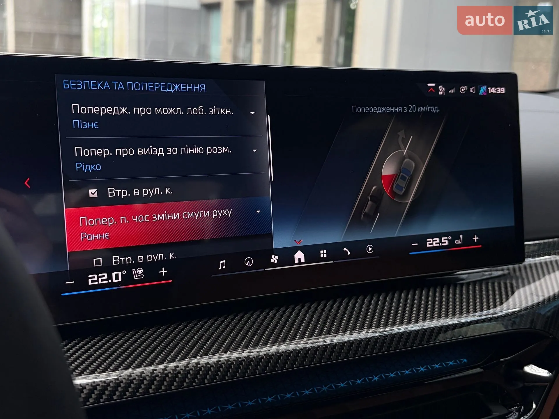 2025 BMW 3er - мініатюра 48