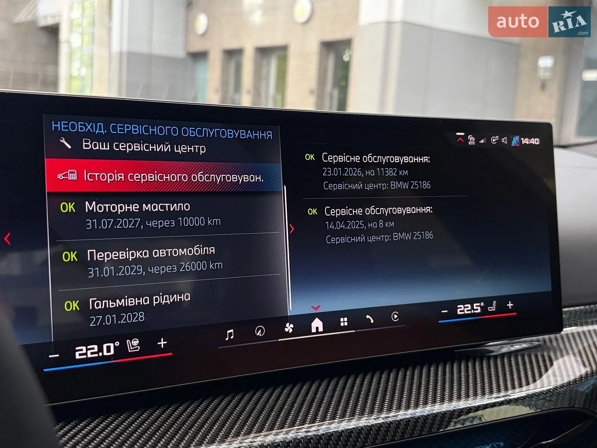 2025 BMW 3er - мініатюра 52