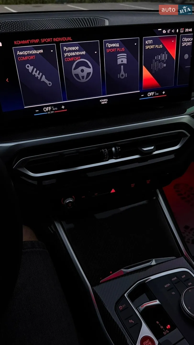 2023 BMW 3er - мініатюра 50