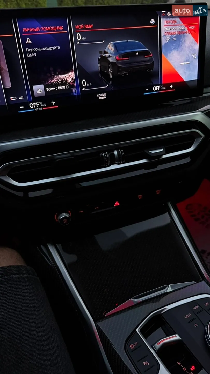 2023 BMW 3er - мініатюра 49