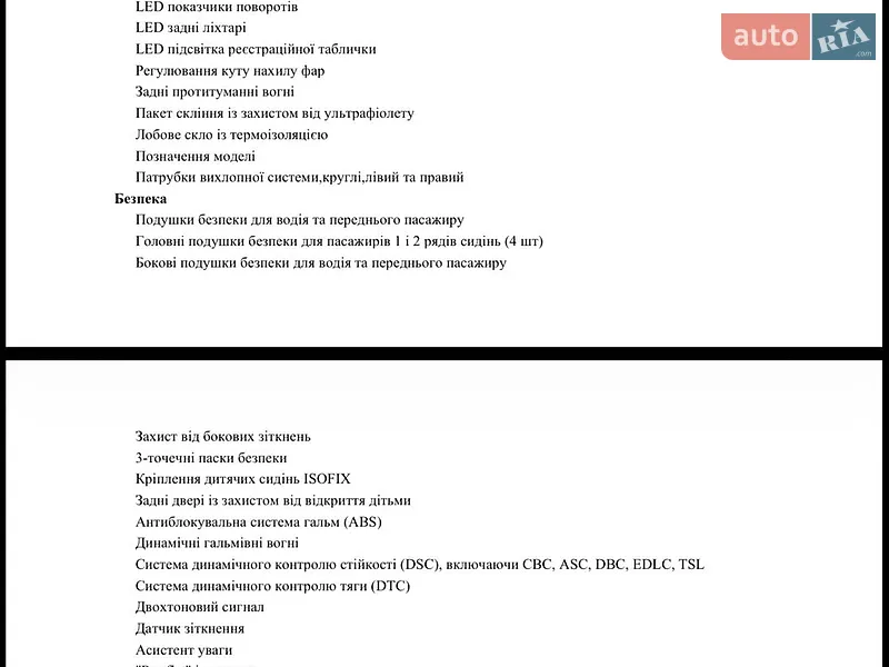 Седан BMW 3 Series 2024 в Дрогобыче документ