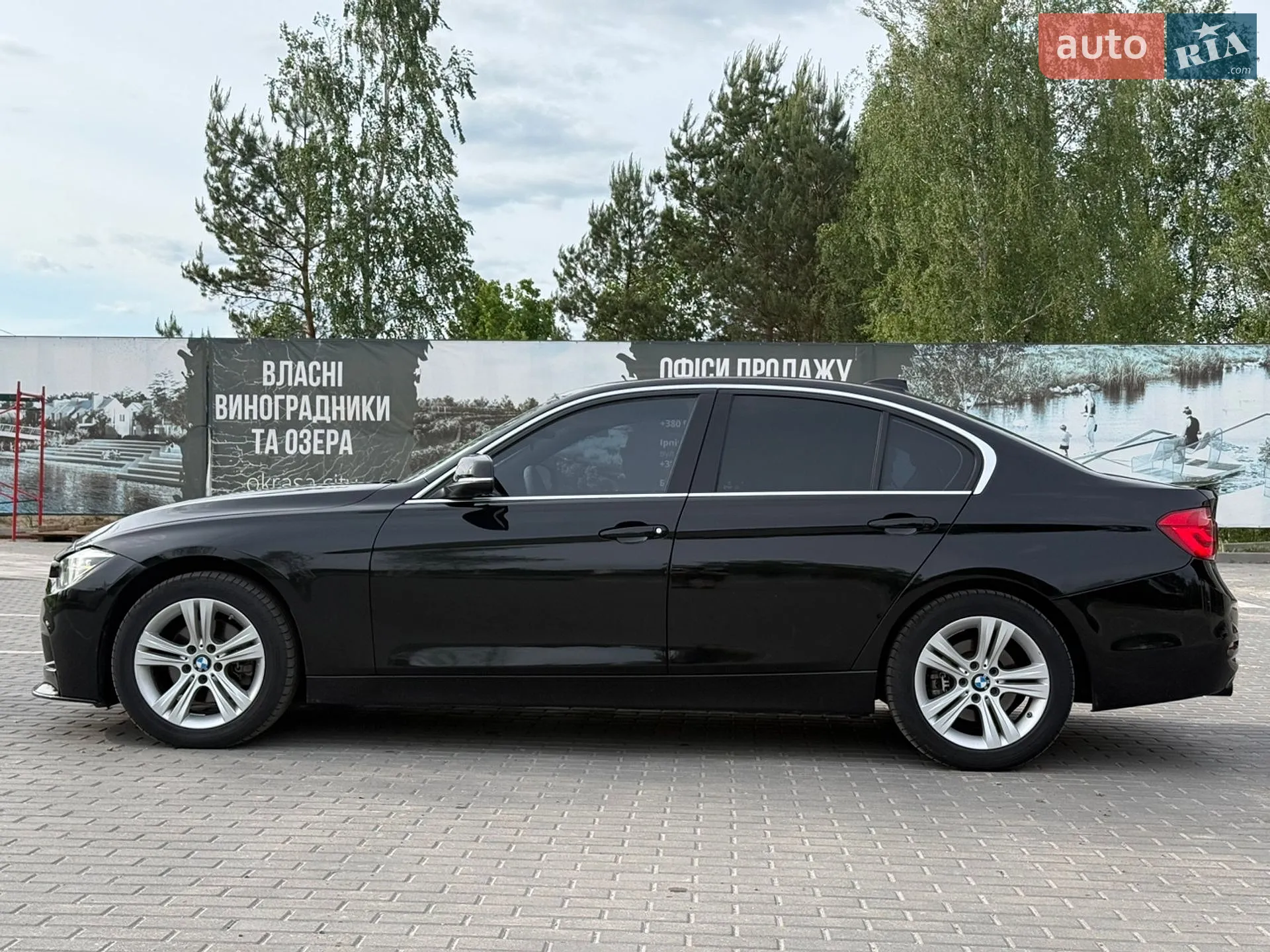 2017 BMW 3er - мініатюра 7