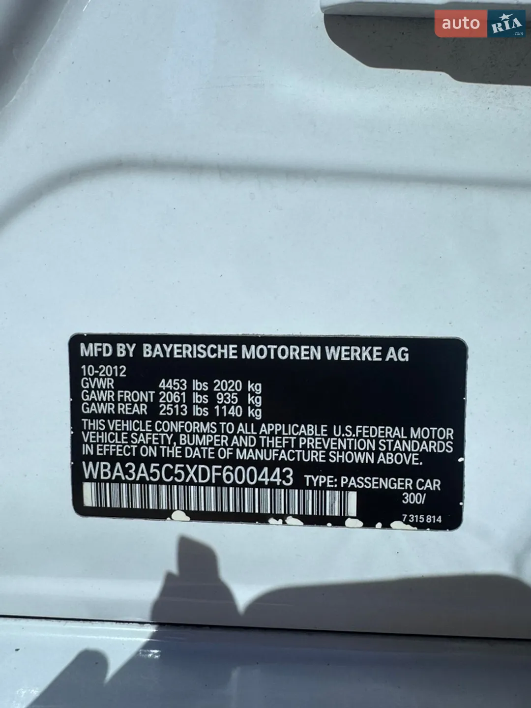 2012 BMW 3er - мініатюра 7