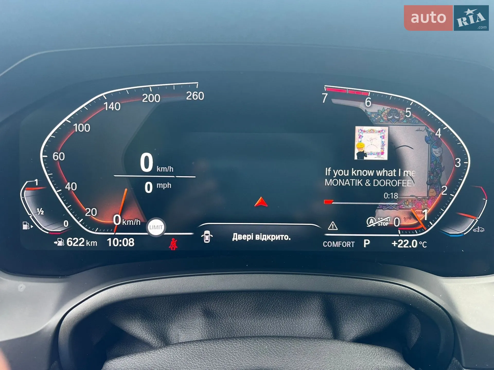 2020 BMW 3er - мініатюра 23