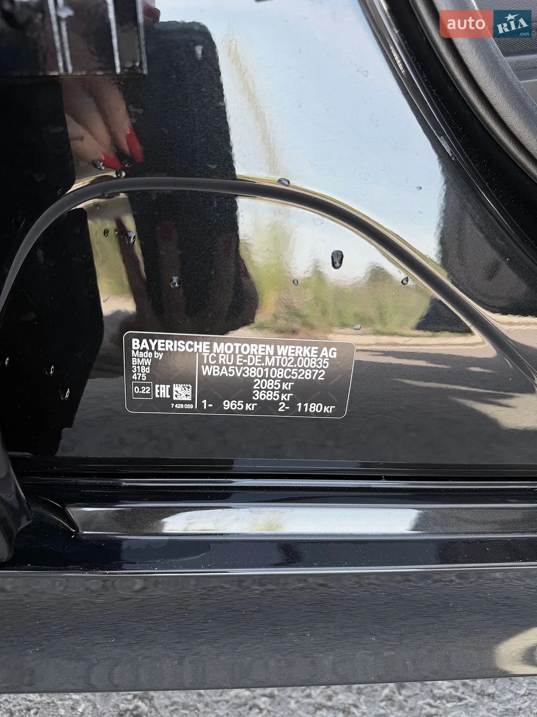 2022 BMW 3er - мініатюра 52