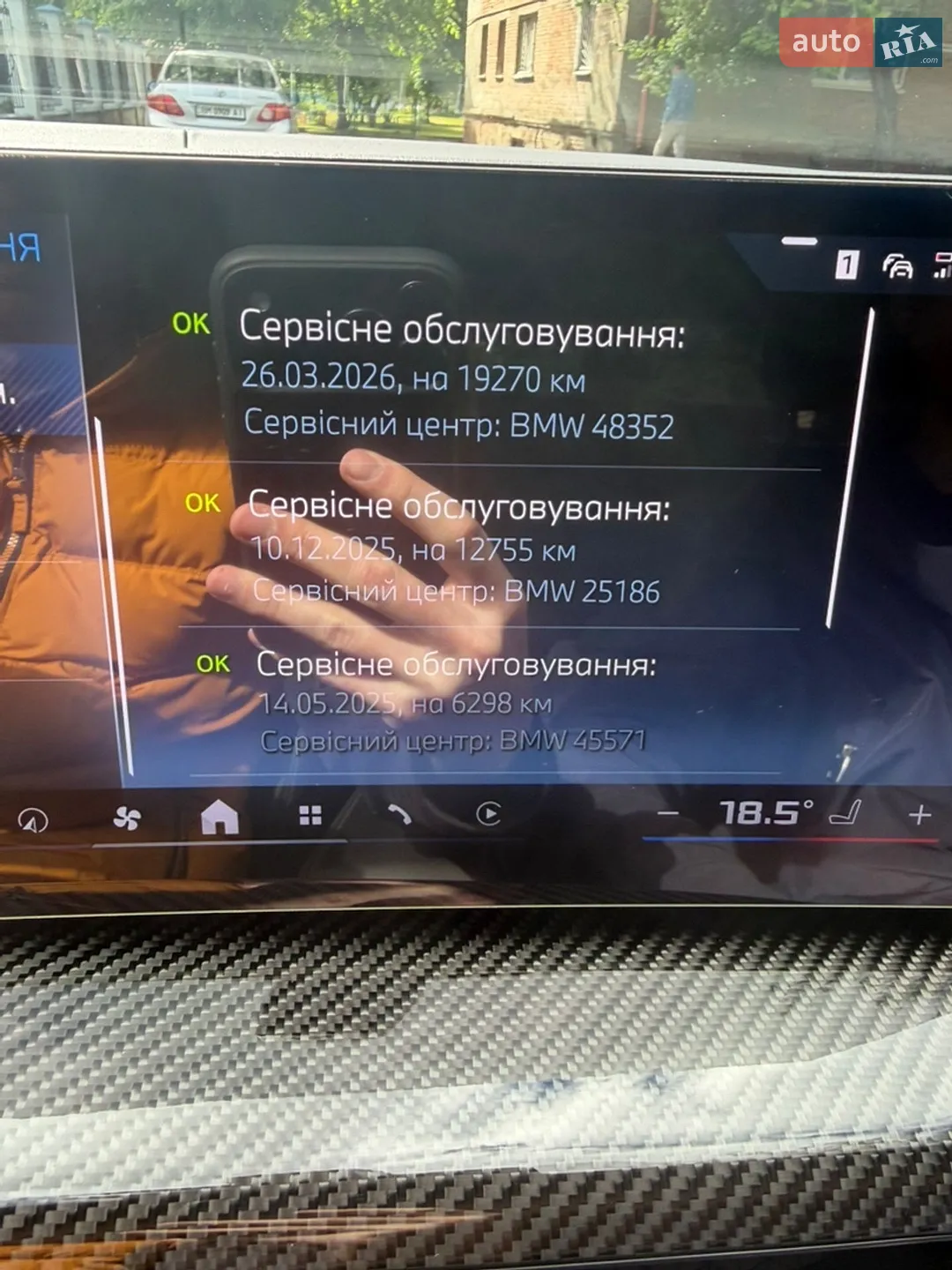 2024 BMW 3er - мініатюра 29