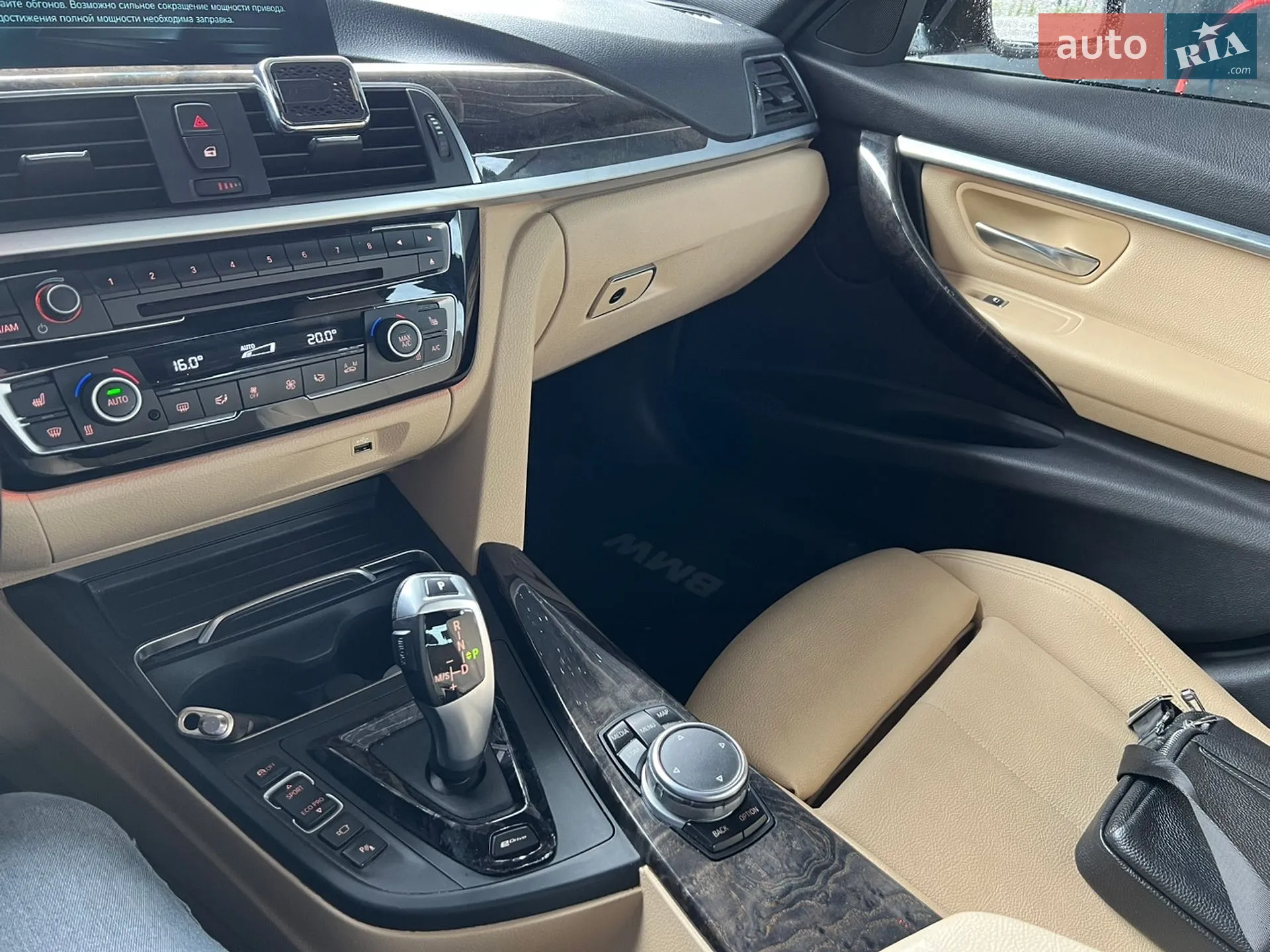 2017 BMW 3er - мініатюра 17