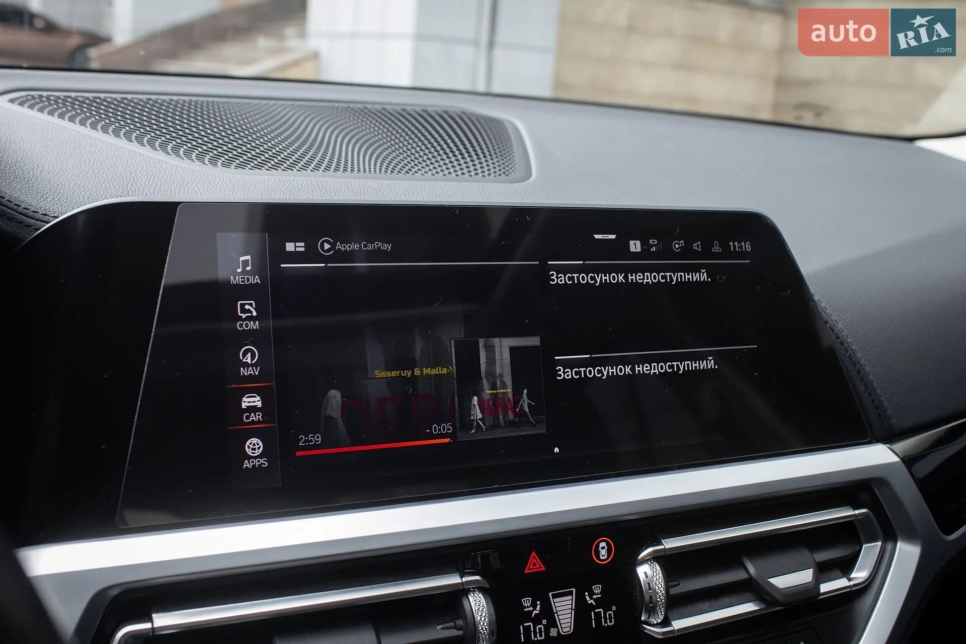 2019 BMW 3er - мініатюра 20