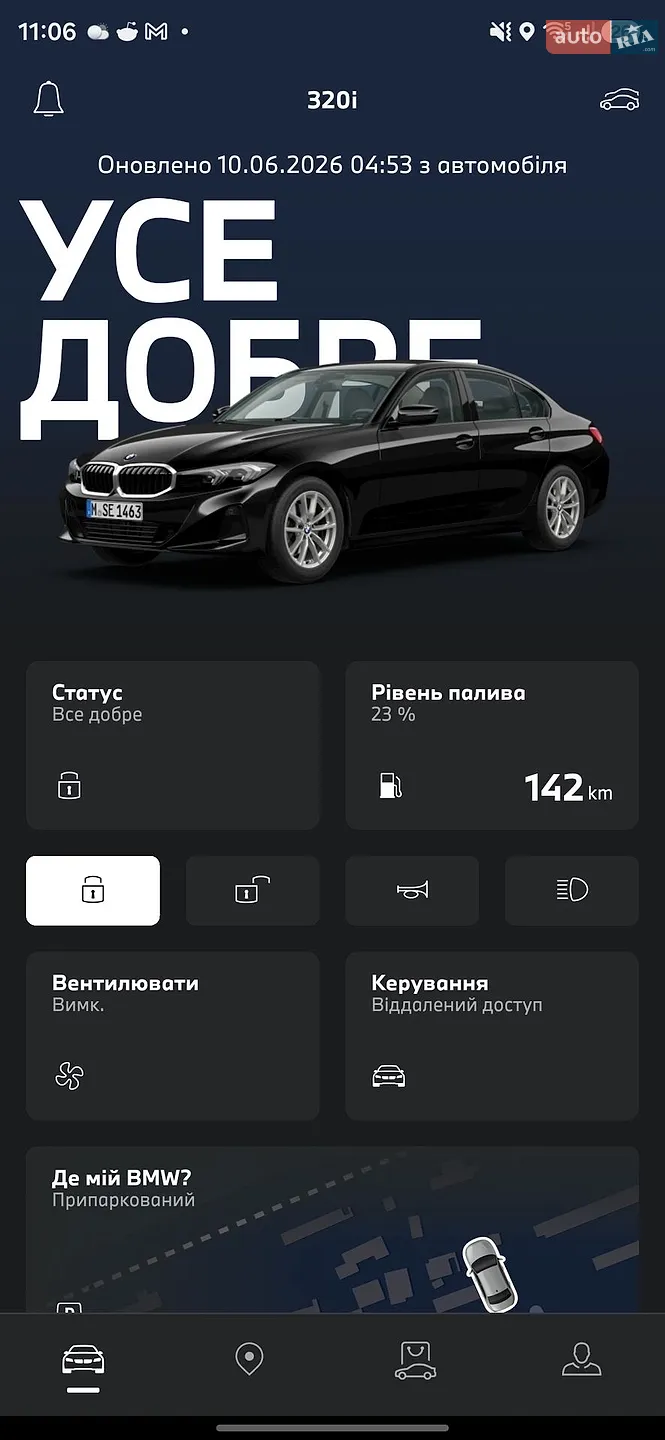 2024 BMW 3er - мініатюра 45