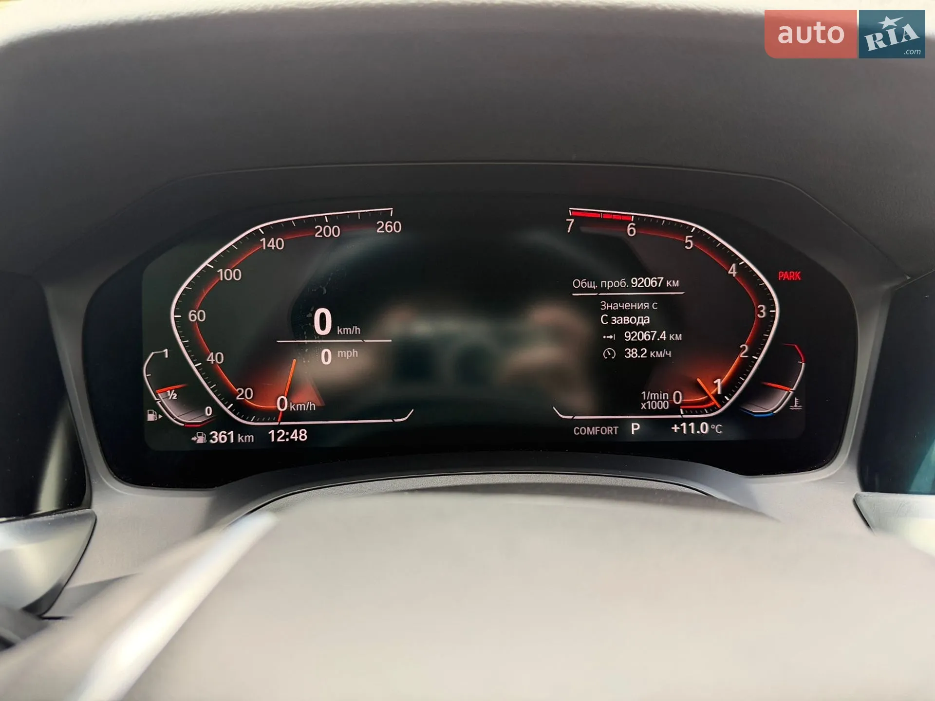 2020 BMW 3er - мініатюра 34