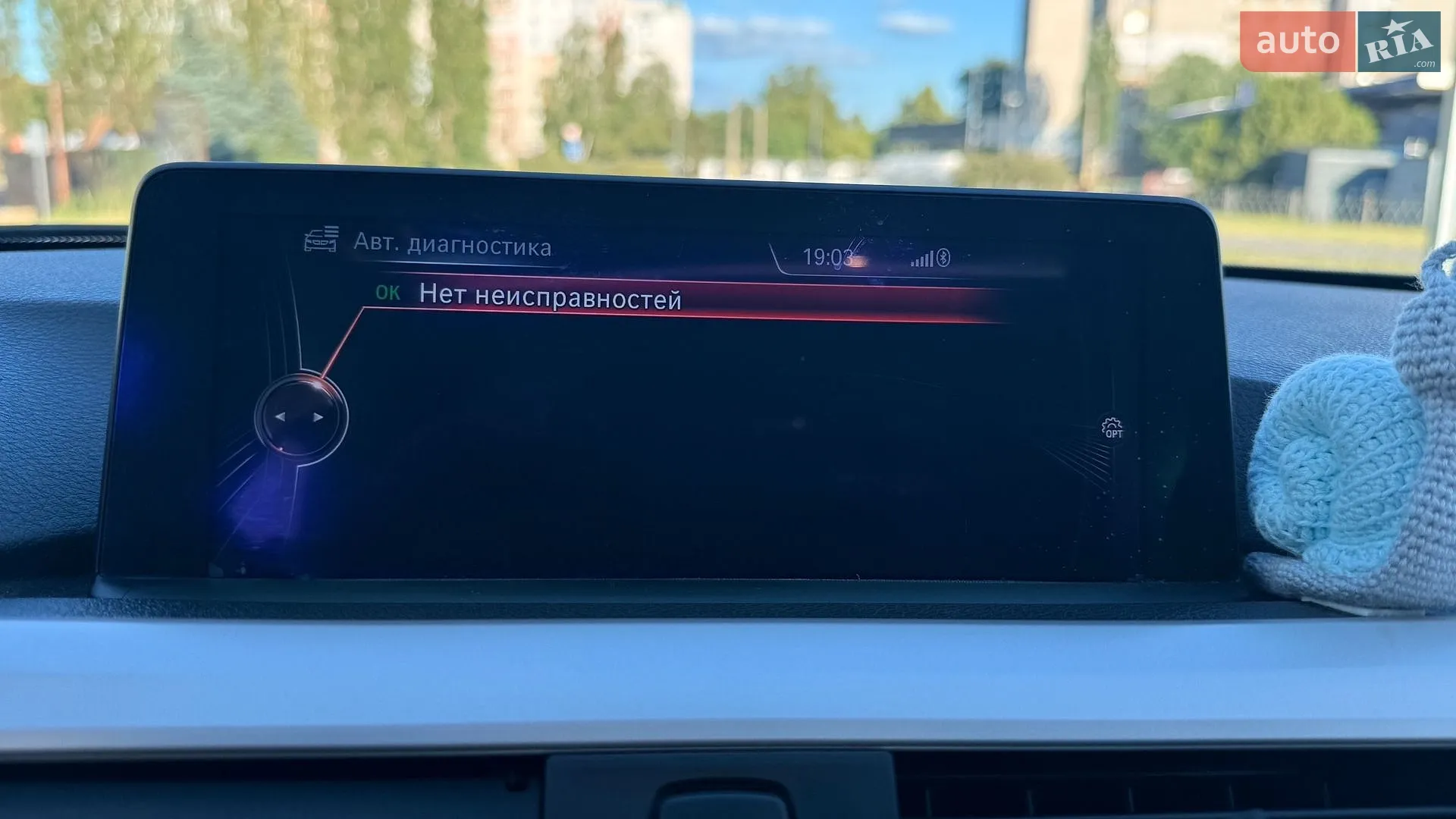 2016 BMW 3er - мініатюра 21