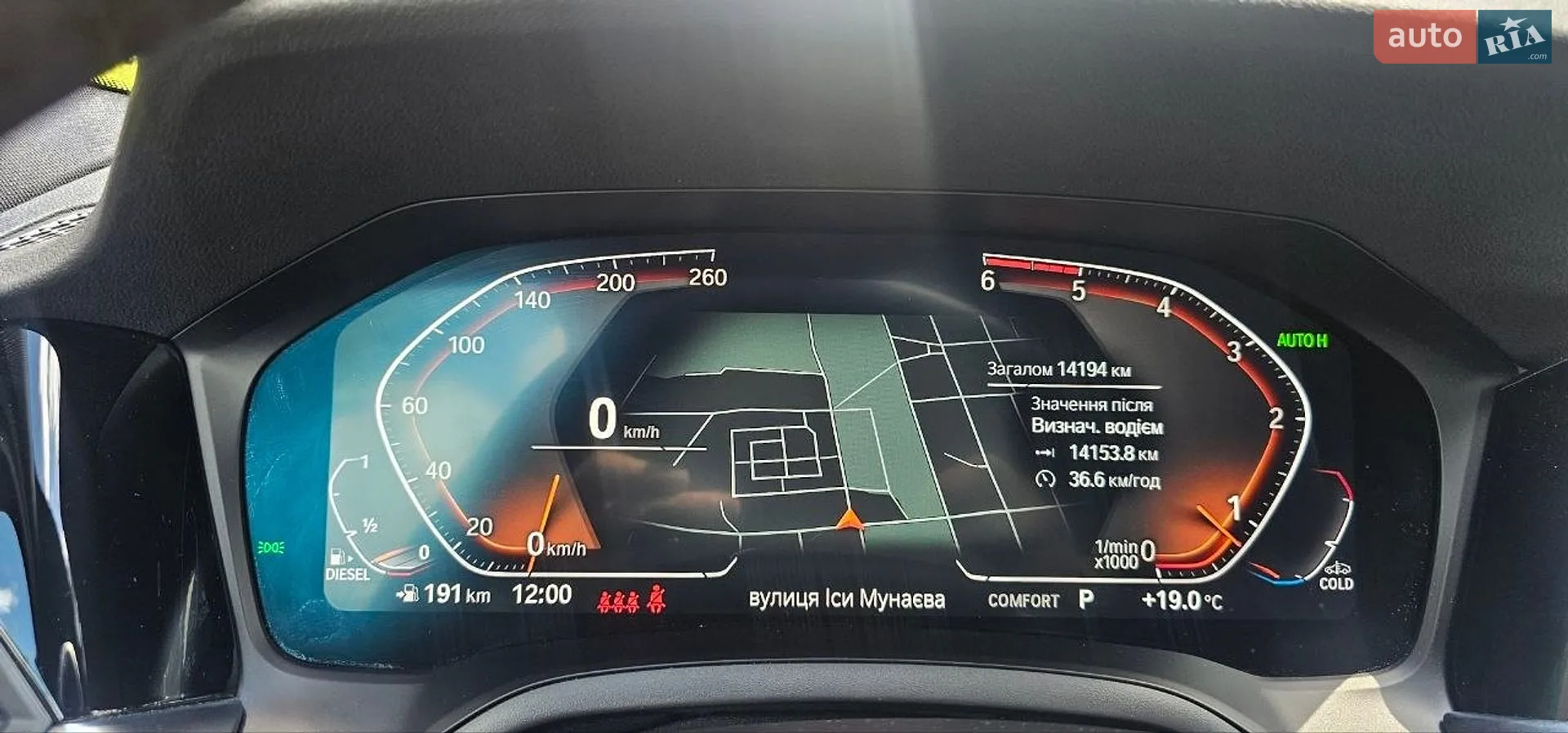 2022 BMW 3er - мініатюра 14