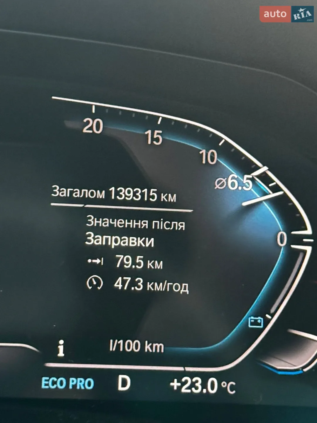 2019 BMW 3er - мініатюра 35