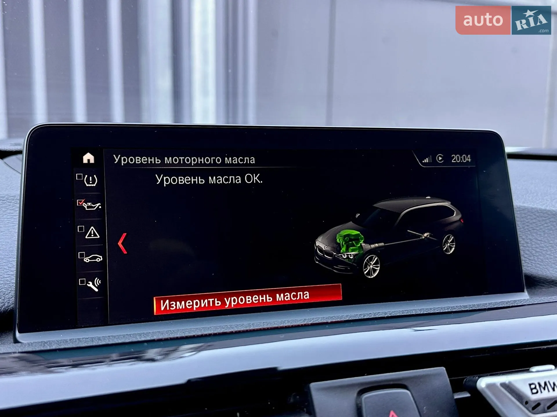 2017 BMW 3er - мініатюра 47