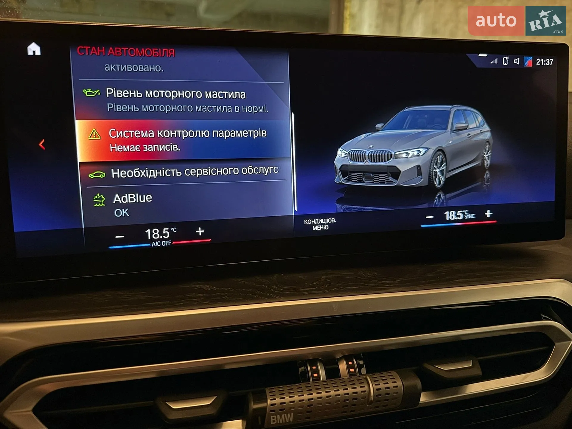 2022 BMW 3er - мініатюра 81