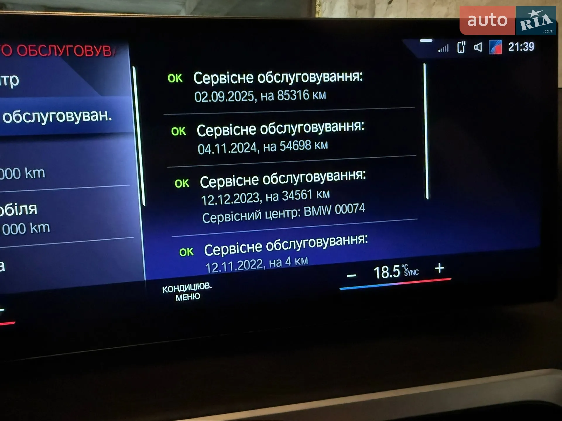 2022 BMW 3er - мініатюра 86