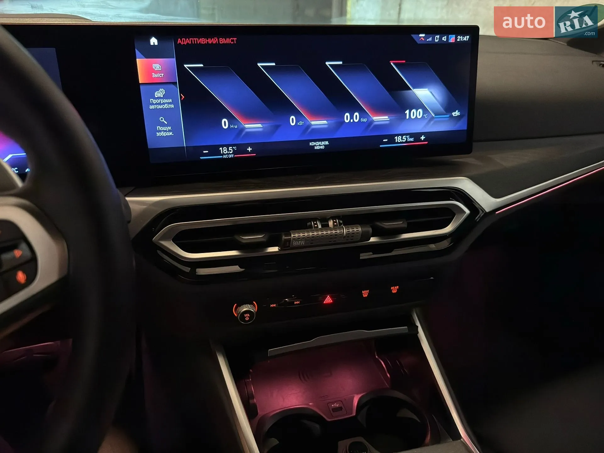 2022 BMW 3er - мініатюра 98