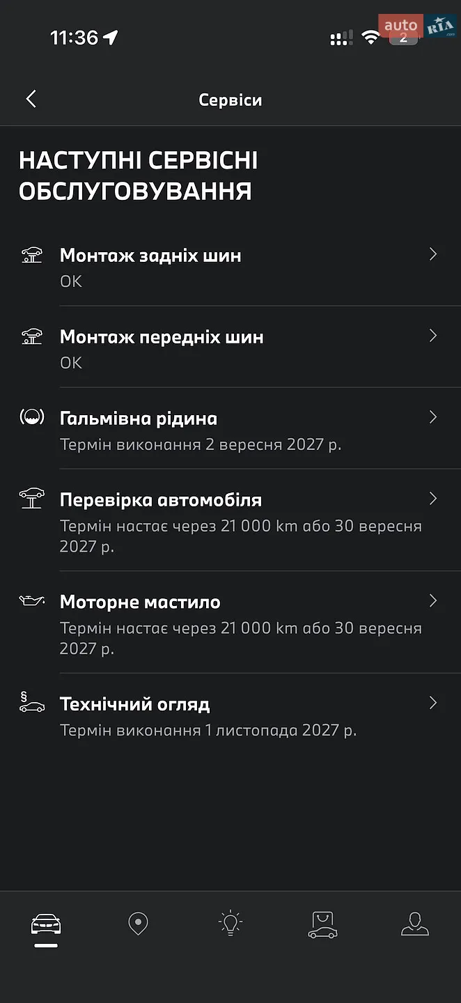 2022 BMW 3er - мініатюра 102