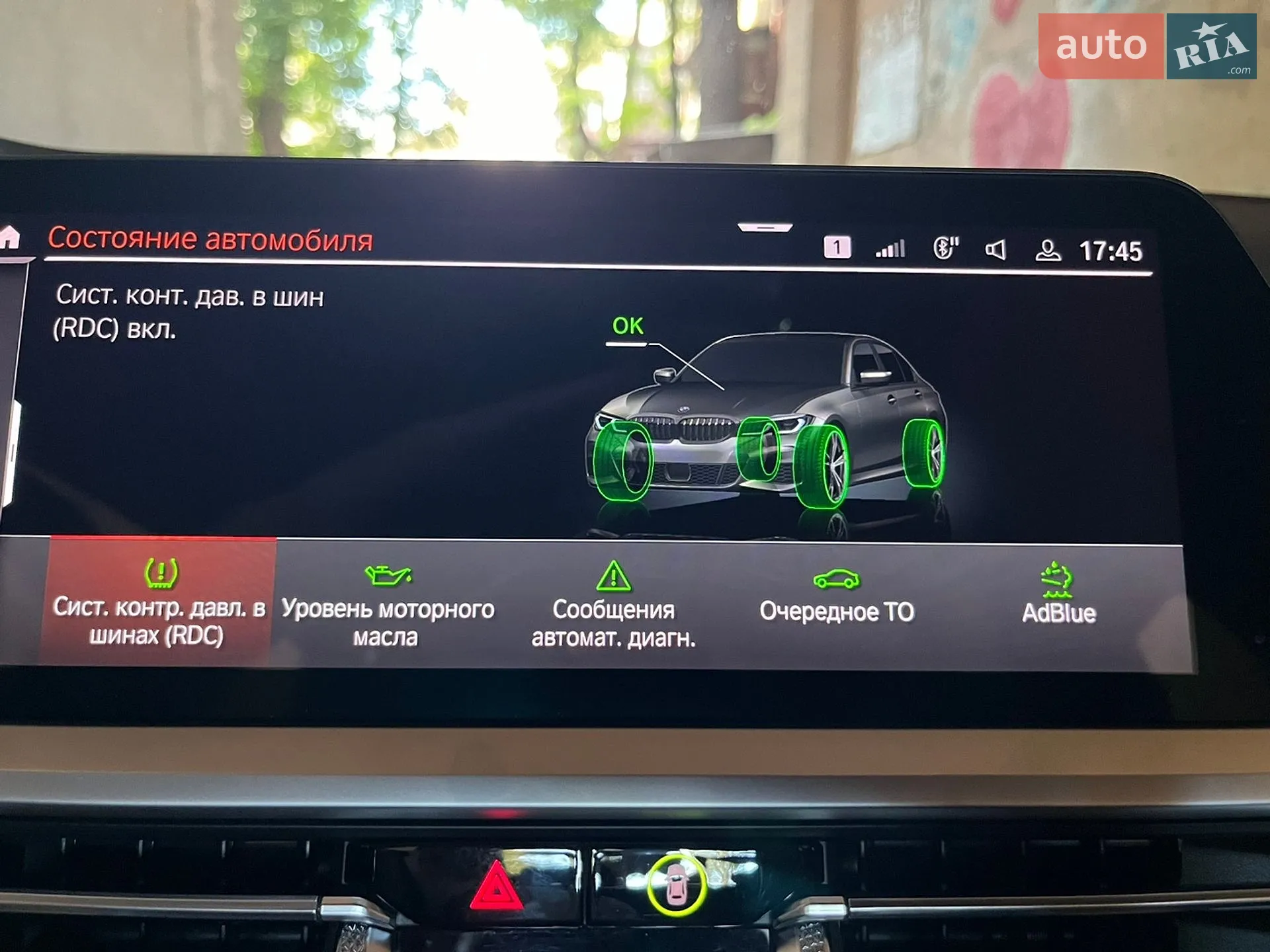 2019 BMW 3er - мініатюра 51