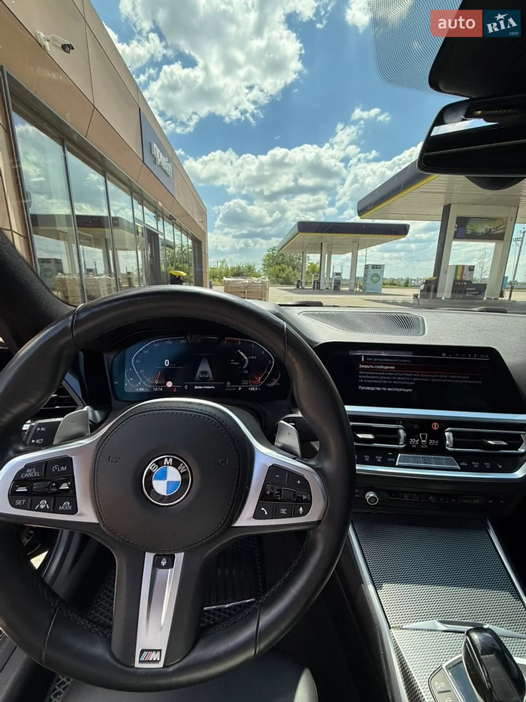 BMW 3 Series 2021 VIN WBA5X5100MFL48751 фото оголошення 14 з 16