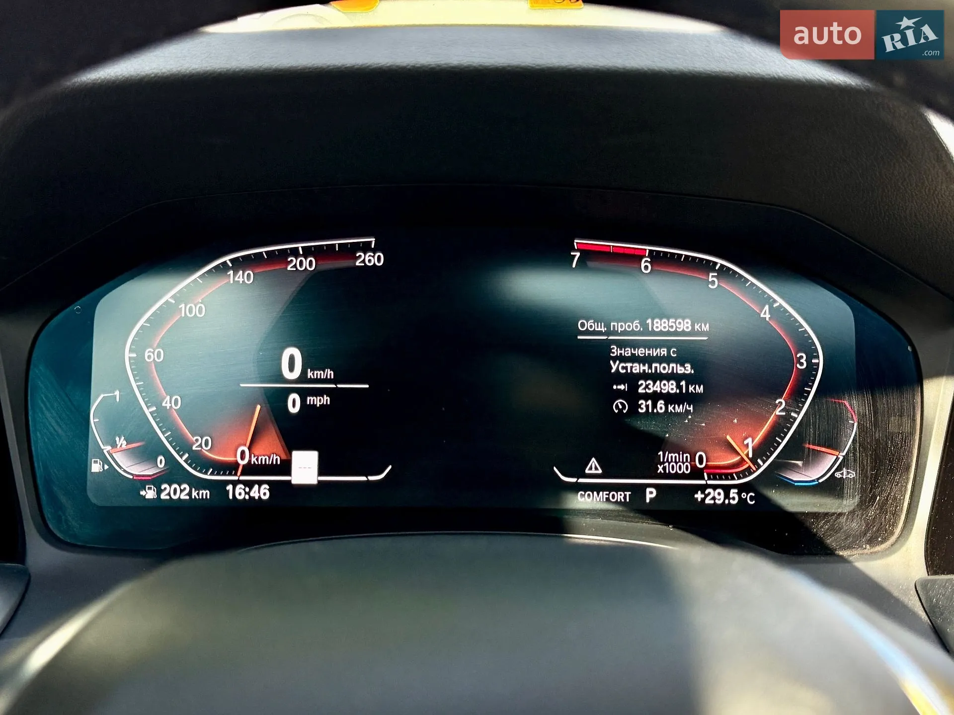 2019 BMW 3er - мініатюра 18