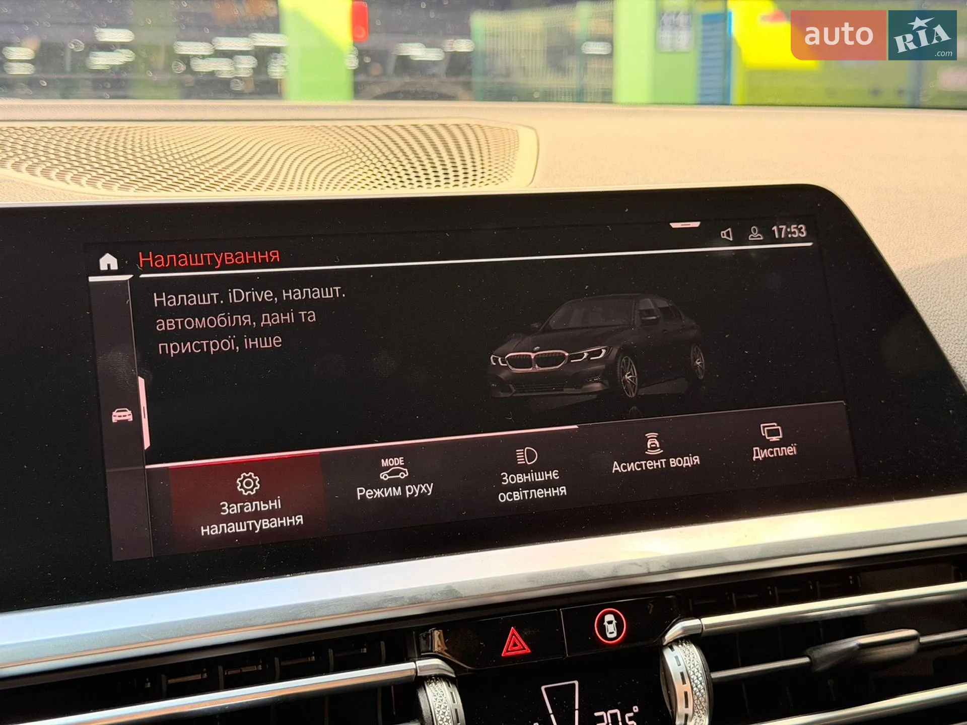 2021 BMW 3er - мініатюра 26