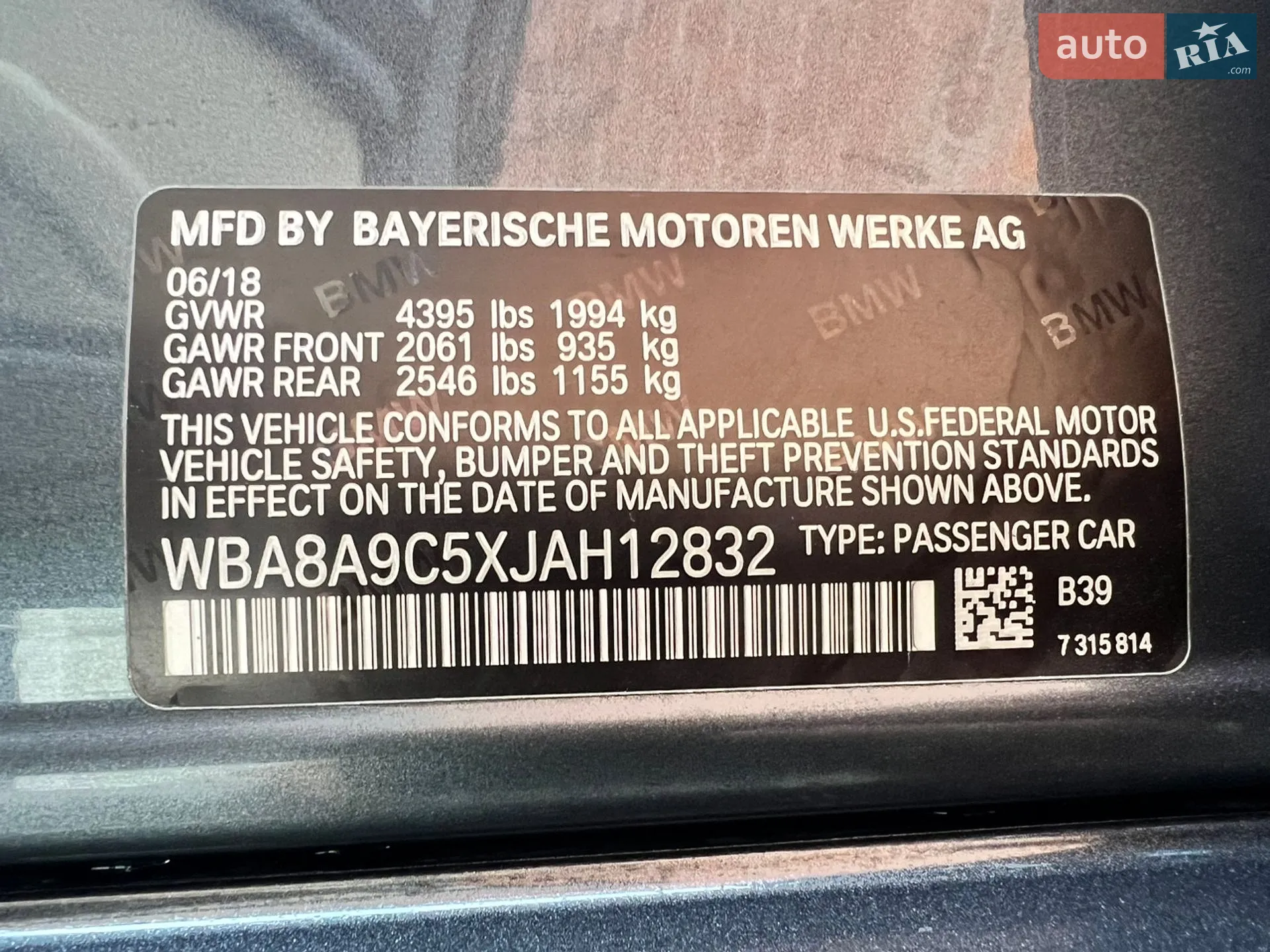 2018 BMW 3er - мініатюра 38