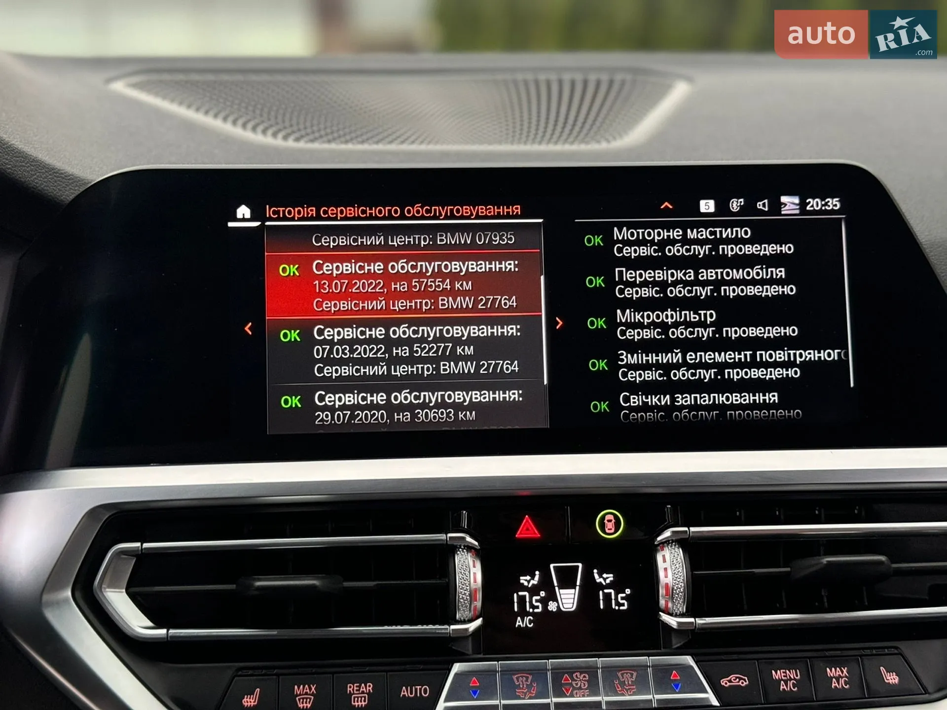 2019 BMW 3er - мініатюра 69