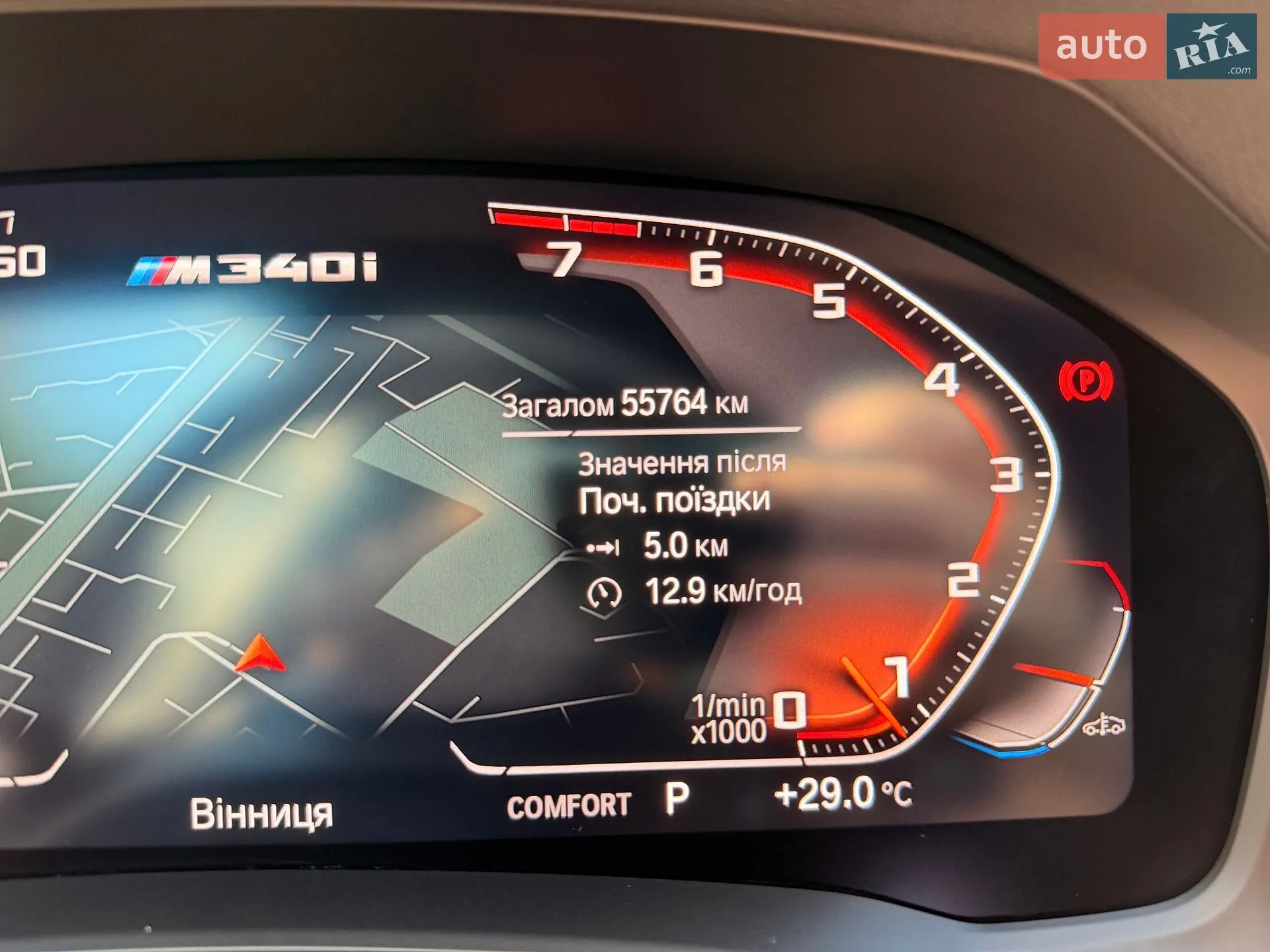 2020 BMW 3er - мініатюра 9