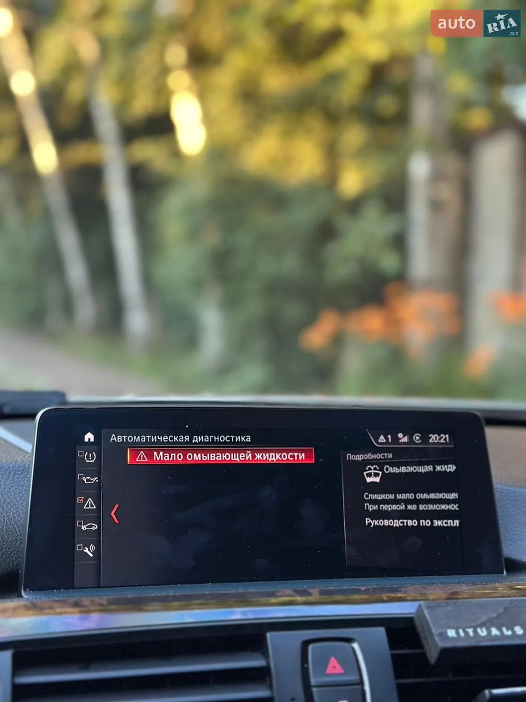 2014 BMW 3er - мініатюра 23