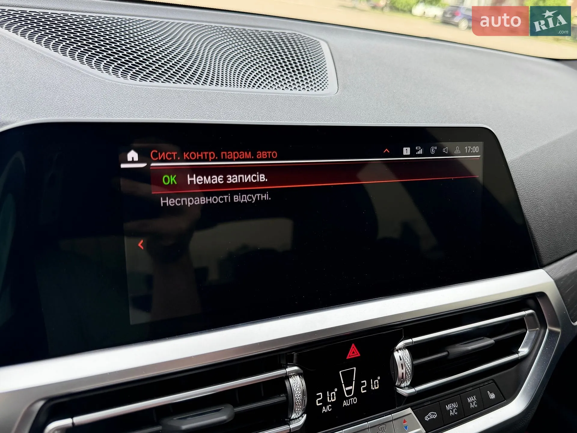 2022 BMW 3er - мініатюра 59